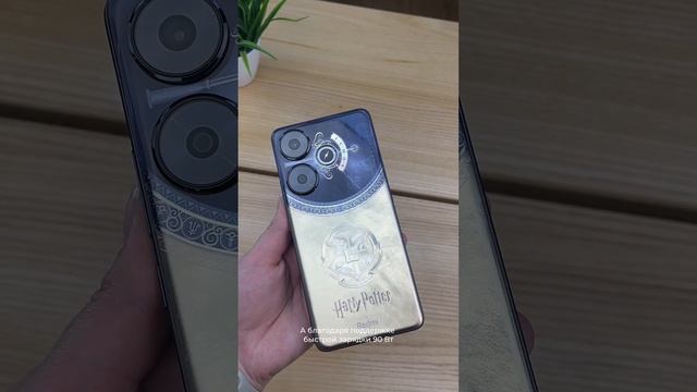 В Хогвартс завезли Xiaomi! Гарри Поттер первый покупател?