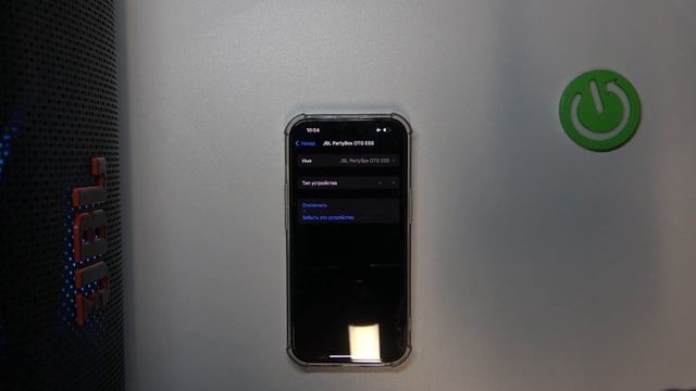 JBL Partybox On The Go: Как отключить колонку от IPhone