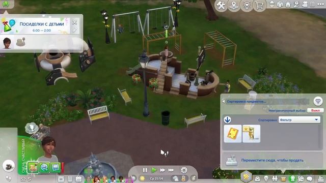 Челлендж | SIMS 4 Детский Дом | Часть 4 | смотреть онлайн