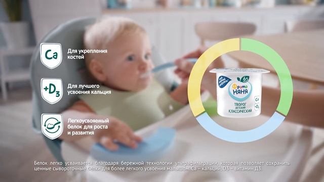 Творог 