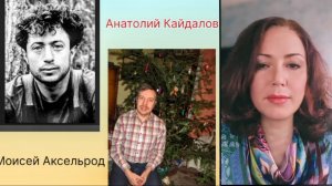 Перевал Дятлова. Анатолий Кайдалов. Новая версия!