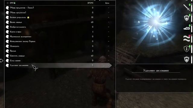 Skyrim - Requiem for a Dream 7.1 Воин Боэтии (Альтмер арктус) 9 смотреть онлайн