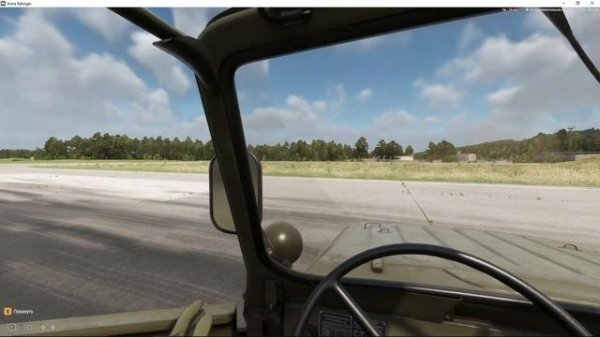 Arma Reforger Редактор