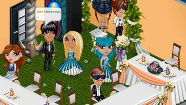 Моя свадьба в игре аватария !!! смотреть онлайн