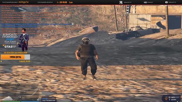 Destiny Famq Leader на GTA5RP.COM | Промокод: dinight (12500$+VIP 10 дней) смотреть онлайн