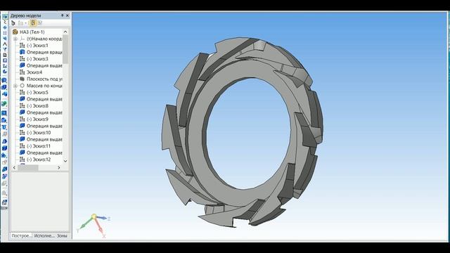 Проектирование насоса ЦНС