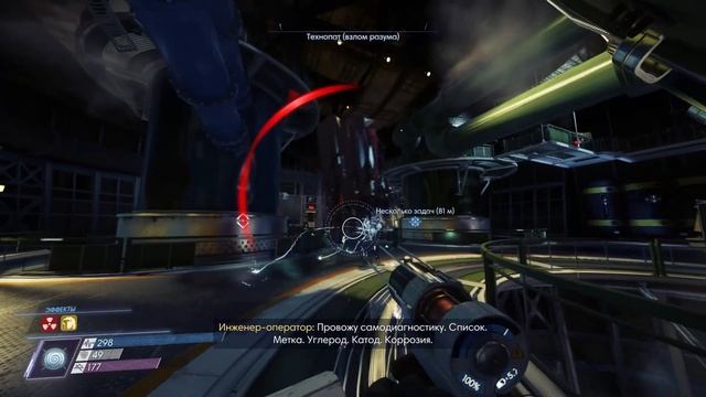 Prey 2017 Но Я Тифон смотреть онлайн