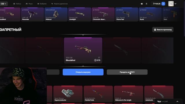 Возвращаюсь на Bulldrop! Открытие кейсов, промокоды смотреть онлайн