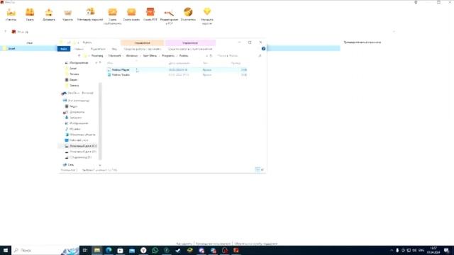 как скачать шейдеры в роблокс в 2024 году смотреть онлайн