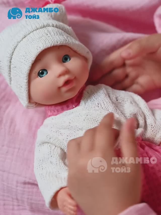 Пупс смотреть онлайн