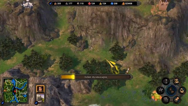 HoMM V Tribes Of The East Прохождение кампании на 