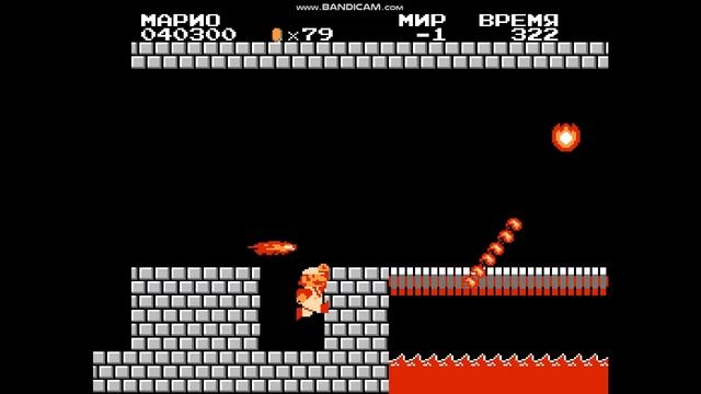 Ещё один уровень -1 в Super Mario Bros, но уже в русской версии. смотреть онлайн