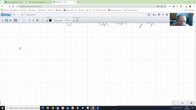 Дифференциальные уравнения высших порядков.
