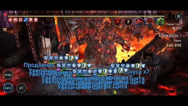 RAID SL, Виксвел-Брогни пак на КБ, все цвета и уровни смотреть онлайн