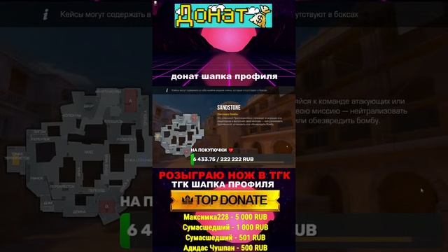 10 СЕЗОН В СТАНДОФФ 💀🫣 #shorts #standoff2 #стандофф2 #стендофф2 смотреть онлайн