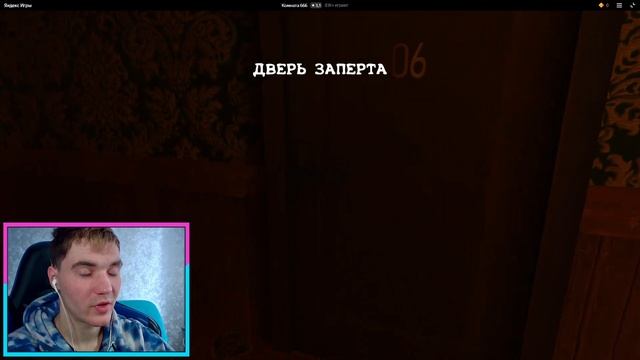 УУУУУУ СТРАШНОООООООО (нет) | ФЛЕШ-ТРЕШ | № 6