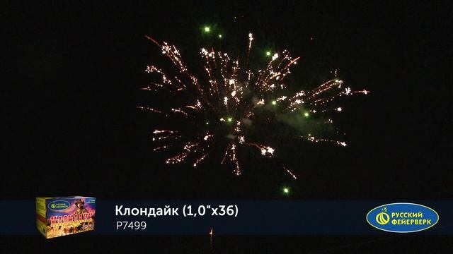 P7499 смотреть онлайн