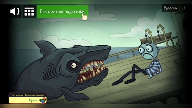 Troll Face Quest Horror 2 прохождение смотреть онлайн