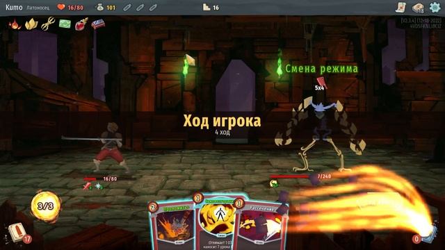 Латоносец Настоящего Мужика // Slay the Spire #1 смотреть онлайн