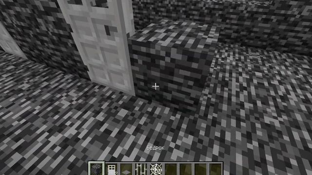 Как построить тюрьму в майнкрафт смотреть онлайн