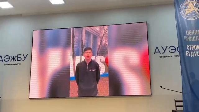 Наурыз. Концерт в колледже АУЭС