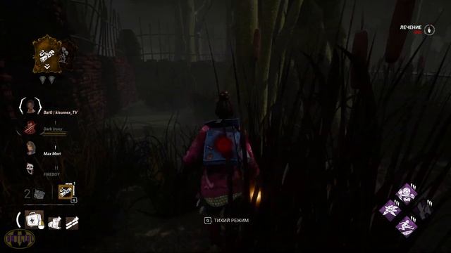 НИКАКИХ МИНУС 4 ⇨ Dead by Daylight #1199 смотреть онлайн