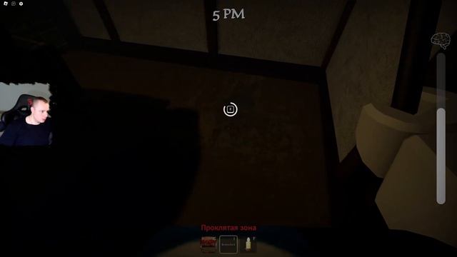 Roblox УЖАСЫ ➤ The Mimic Хоррор ➤ Книга Ревности ➤ Глава 3 ➤ ? смотреть онлайн