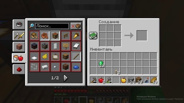 ХАРДКОР в деревне