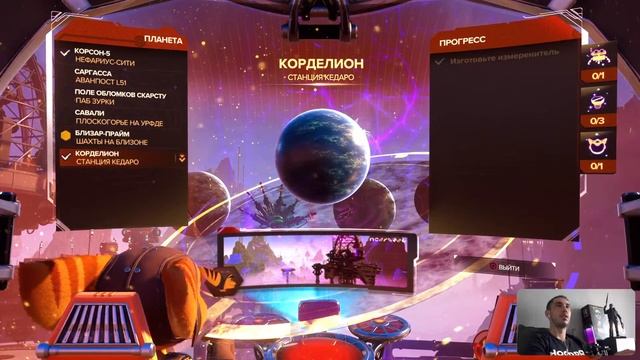 Ratchet & Clank ❇️ {Сквозь миры Remake PS5} ▶️ Прохождение игры ? смотреть онлайн