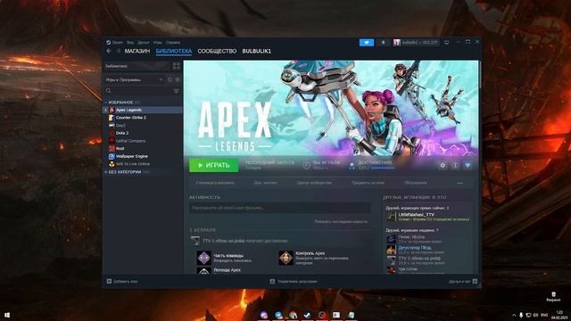 ошибка crash report handler apex | 2 способа смотреть онлайн