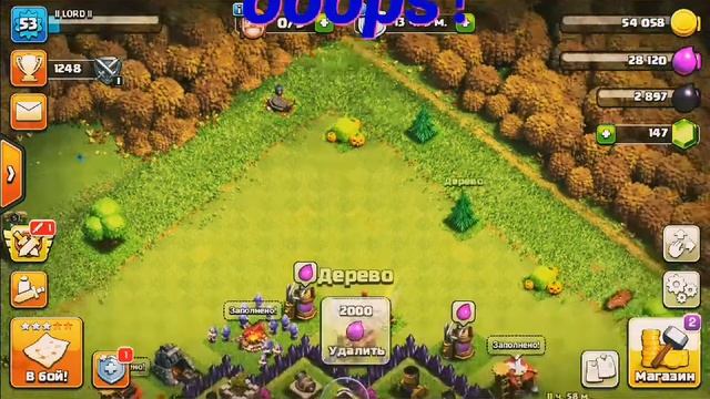 CLASH OF CLANS 2020 КРИСТАЛЛ ВЗЛОМАТЬ😱😱😱😱😱😱 смотреть онлайн