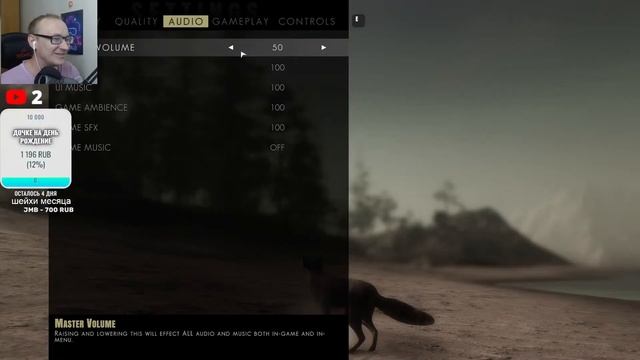 дочка играет в the wilds симулятор животных смотреть онлайн