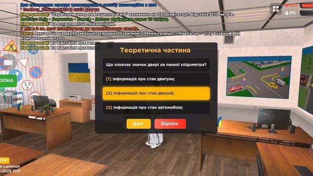 ОБЗОР UA ONLINE - УКРАИНСКИЙ МОБАЙЛ ПРОЕКТ! ГТА ОНЛАЙН УКРА смотреть онлайн