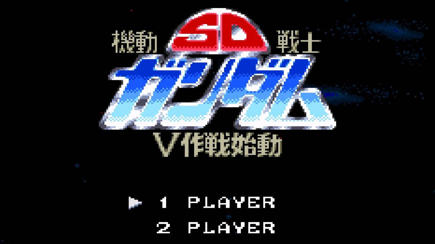 SD Kidou Senshi Gundam - V Sakusen Shidou Прохождение