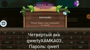 Акки с бессмертием | часть 3 (Cat Sim)