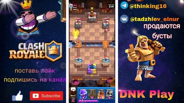 ПУТЬ ОТ 0 ДО 8000 КУБКОВ🏆 / 5500✅ КУБКОВ / Clash Royale смотреть онлайн