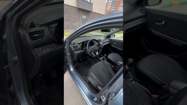 Рио 13 год смотреть онлайн