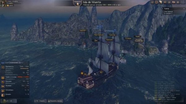 World of Sea Battle. Меняем 4700 Пленников на Спец. экипаж на личн