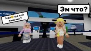 ПАНДОРА КО МНЕ ПРИЕХАЛА МОЯ ИЗБАЛОВАННАЯ КУЗИНА В БРУКХЕЙВЕН РП🏡#brookhaven #pandora #roblox