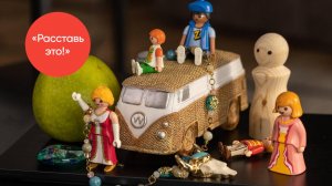 Открытый урок курса «Расставь это!»