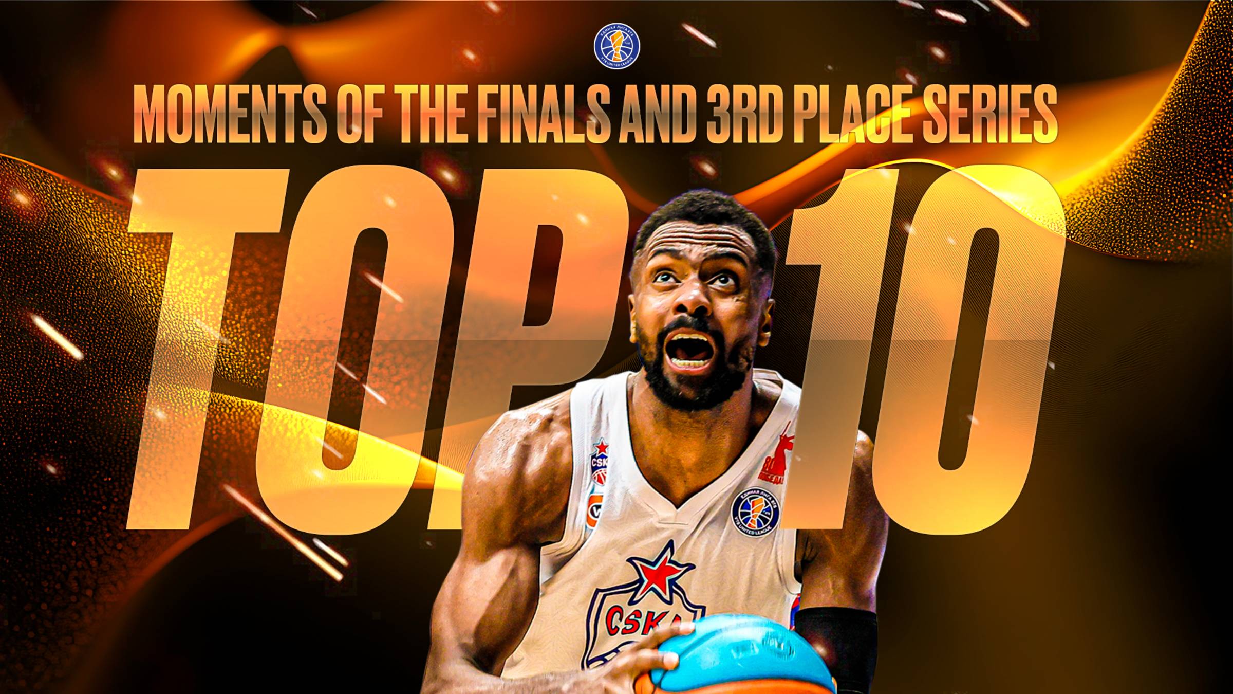 Топ-10 моментов финала и серии за 3-е место | Сезон 2024-25 смотреть онлайн