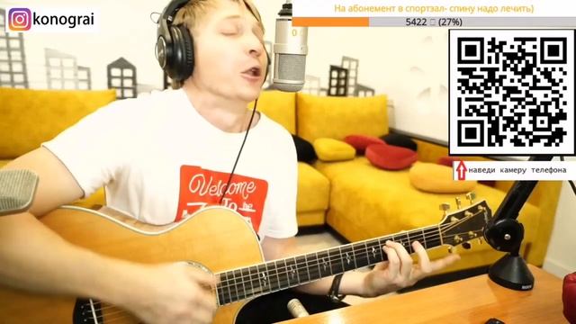 Кино - Перемен. На гитаре.