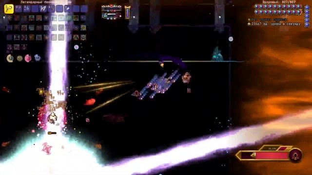 каламити инфернум за призывателя калимитас +музыка