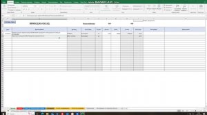 Таблица для склада в Excel 2025