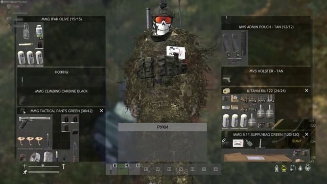 DayZ Aimgame ОТКАТ нападения смотреть онлайн