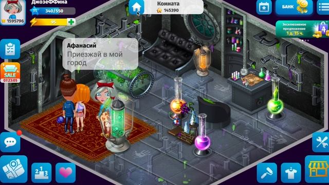 АВАТАРИЯ/МЕДОВЫЙ МЕСЯЦ В ТУРЦИИ!/ШВЕДСКИЙ СТОЛ В АВАТА смотреть онлайн