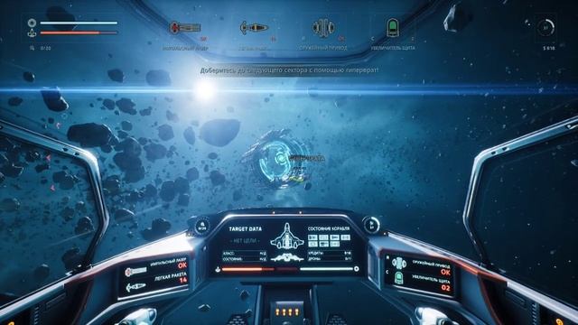 EVERSPACE™ ► Знакомимся с игрой #1 смотреть онлайн