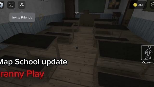 Granny 3 Roblox Новое обновление: Особняк и Школа! смотреть онлайн