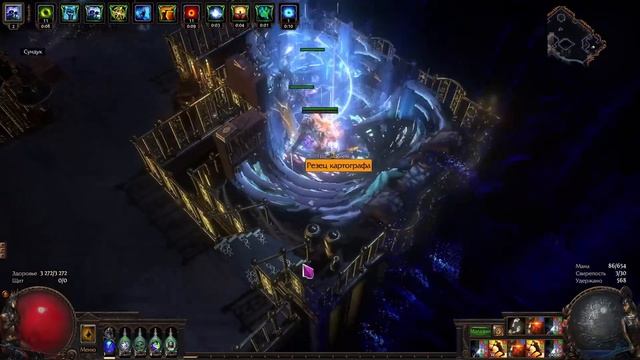 НОВЫЙ ИВЕНТ В ПОЕ РАЗМЕРОМ С НОВУЮ ЛИГУ (Наследие Фрек? смотреть онлайн