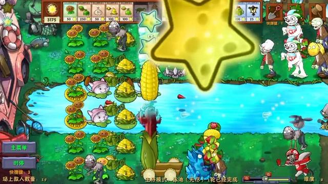 PVZ Fusion mod пвз фьюжн мод бесконечный режим 1-3лвл часть 1 смотреть онлайн